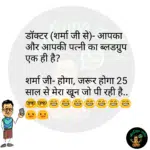 whatsappzokes 928