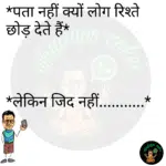 whatsappzokes 939