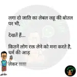 whatsappzokes 940