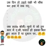 whatsappzokes 941