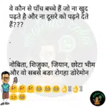 whatsappzokes 943