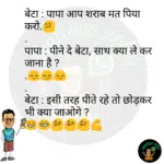 whatsappzokes 949