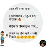 whatsappzokes 956