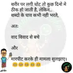 whatsappzokes 959