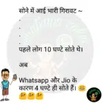 whatsappzokes 961