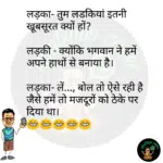 whatsappzokes 964