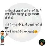 whatsappzokes 967