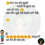 whatsappzokes 968