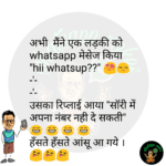 whatsappzokes 970