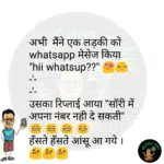 whatsappzokes 970