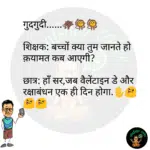 whatsappzokes 971