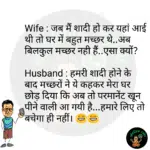 whatsappzokes 972
