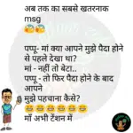 whatsappzokes 975