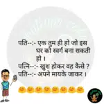 whatsappzokes 978