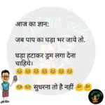 whatsappzokes 979