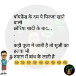 whatsappzokes 980
