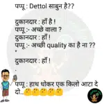 whatsappzokes 981