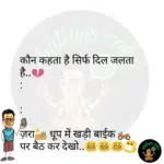 whatsappzokes 982
