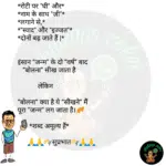 whatsappzokes 988