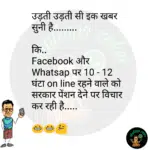 whatsappzokes 991