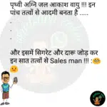 whatsappzokes 993