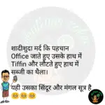 whatsappzokes 994