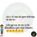 whatsappzokes 995