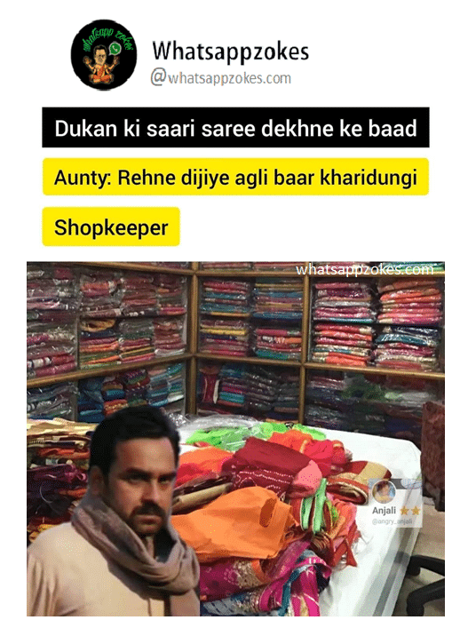 Funny Memes | Mirzapur Memes