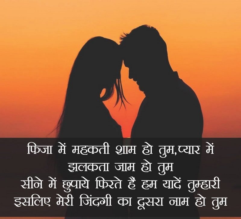 propose shayari