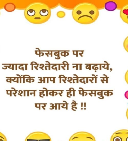facebook shayari